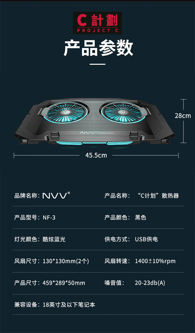 NF-3_04