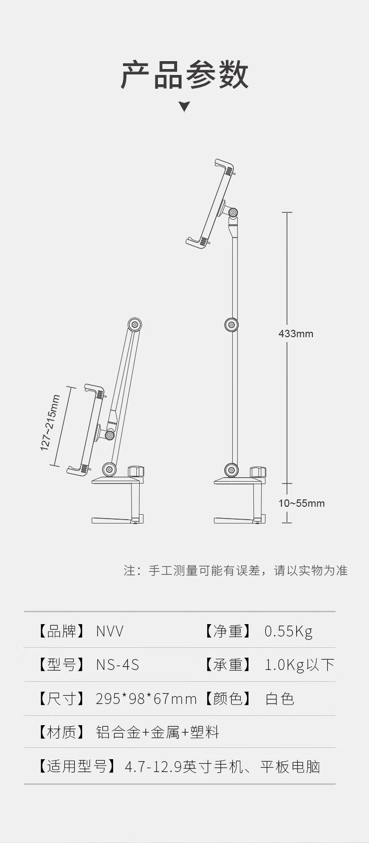 NS-4S_012