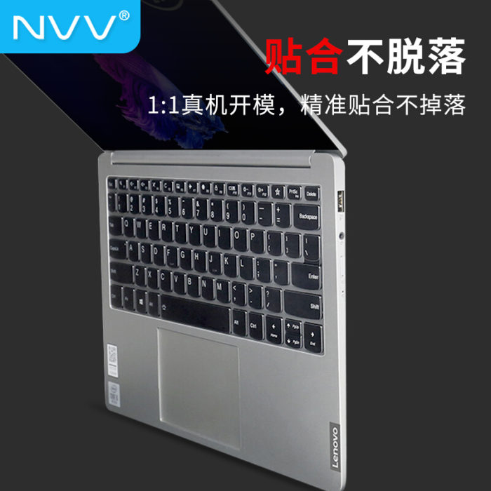 NVV KL-5 聯想小(xiǎo)新(xīn)Pro 13筆(bǐ)記本鍵盤膜 高透TPU隐形鍵盤保護膜