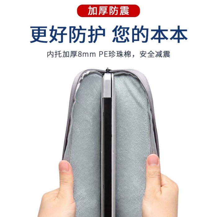 NVV 蘋果Macbook Air/Macbook Pro内膽包13.3英寸電(diàn)腦包聯想小(xiǎo)新(xīn)Pro/小(xiǎo)米/華為(wèi)MateBook筆(bǐ)記本保護套LP-3