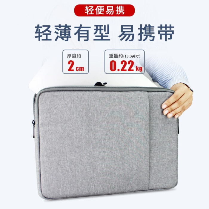 NVV 蘋果Macbook Air/Macbook Pro内膽包13.3英寸電(diàn)腦包聯想小(xiǎo)新(xīn)Pro/小(xiǎo)米/華為(wèi)MateBook筆(bǐ)記本保護套LP-3