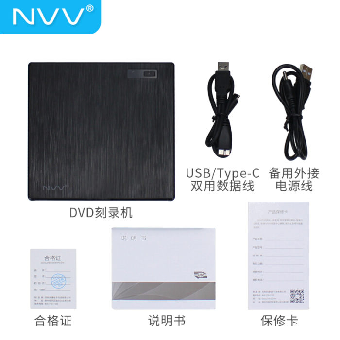 NVV ND-2 外置光驅 DVD刻錄機USB移動光驅 台式機筆(bǐ)記本電(diàn)腦高速光盤刻錄機外接光驅 免裝(zhuāng)驅動 拉絲黑