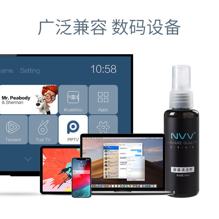 NVV NK-3 電(diàn)腦清潔套裝(zhuāng)屏幕清潔劑蘋果Macbook筆(bǐ)記本液晶顯示器清潔噴霧電(diàn)視相機鏡頭手機平闆清潔液三合一