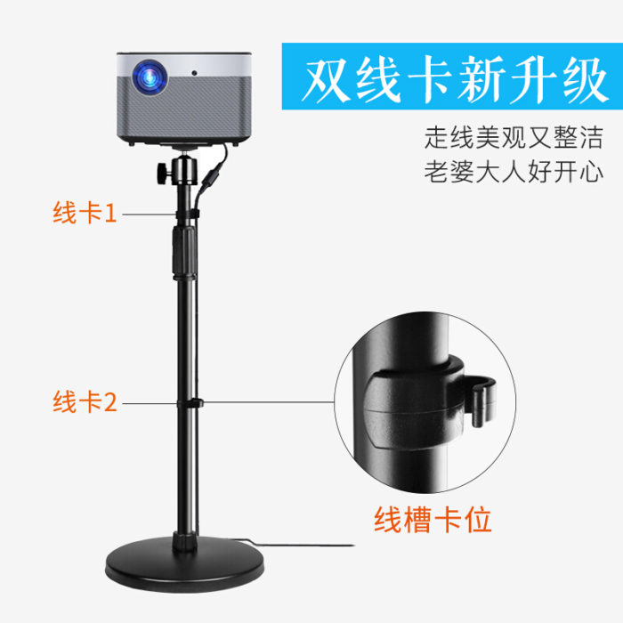 NVV NS-20 投影儀支架 落地支架微型投影機架子可(kě)伸縮調節 通用(yòng)極米H2/H3/Z6X堅果J9/G7/j7s當貝/大眼瞪等品牌