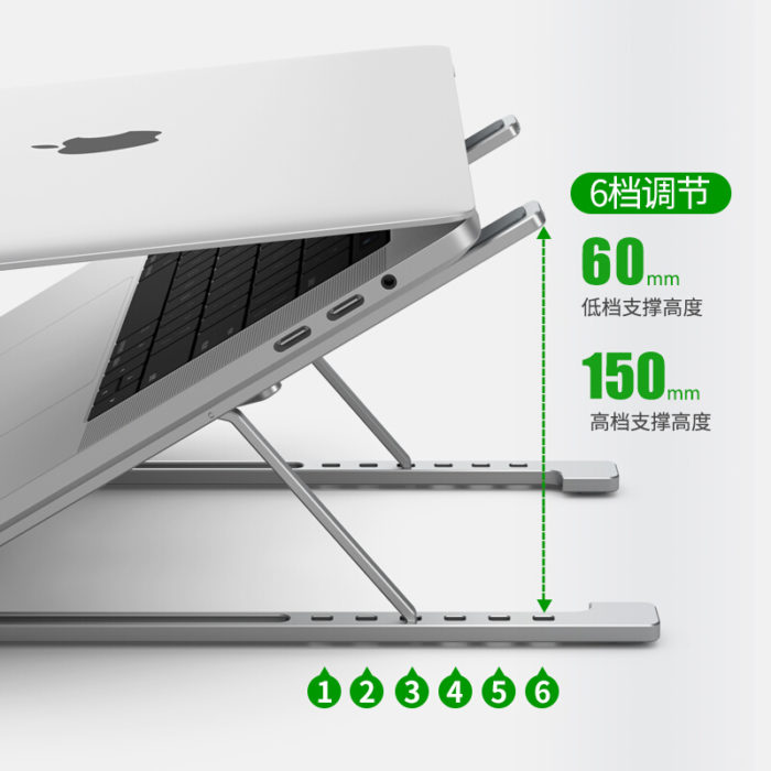 NVV 筆(bǐ)記本電(diàn)腦支架升降散熱器鋁合金折疊便攜立式增高架子NP-3X