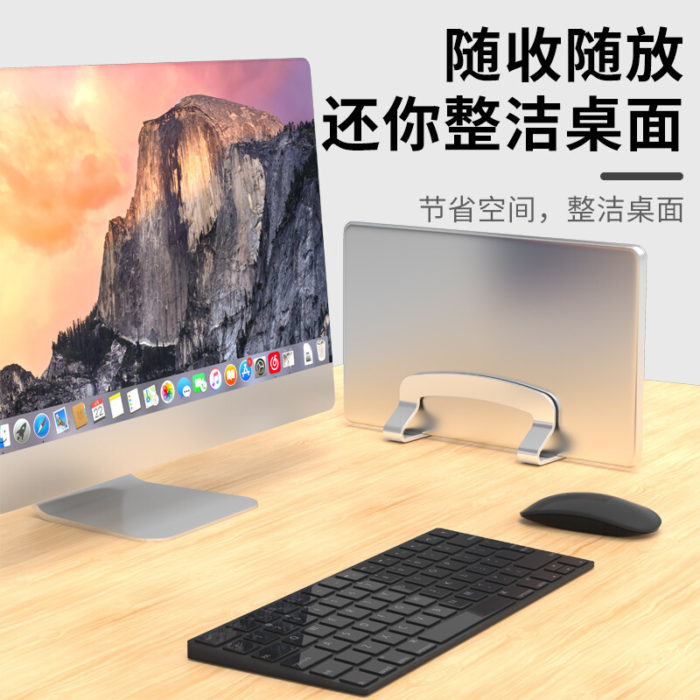 NVV 筆(bǐ)記本支架立式 MacBook Pro蘋果筆(bǐ)記本電(diàn)腦收納架NP-4H