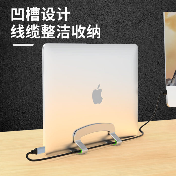 NVV 筆(bǐ)記本支架立式 MacBook Pro蘋果筆(bǐ)記本電(diàn)腦收納架NP-4H