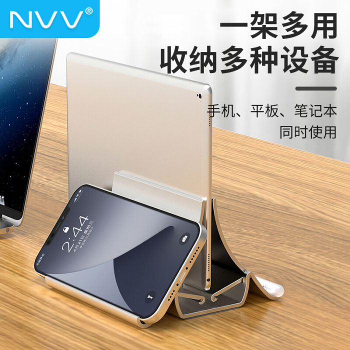 NVV 筆(bǐ)記本支架立式 MacBook Pro蘋果筆(bǐ)記本電(diàn)腦重力支架NP-4pro