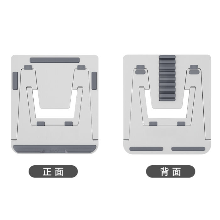 NVV NP-7L 筆(bǐ)記本支架 電(diàn)腦支架散熱器 8檔升降鋁合金折疊便攜增高架子架托蘋果手提macbook底座