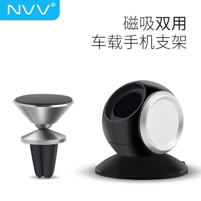 NVV 車(chē)載手機支架 汽車(chē)導航支架磁吸空調出風口夾中(zhōng)控台吸盤兩用(yòng)支架汽車(chē)用(yòng)品通用(yòng)華為(wèi)小(xiǎo)米蘋果手機座NQ-1S