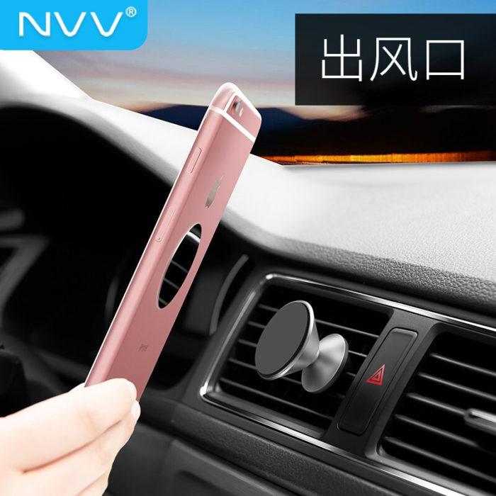 NVV 車(chē)載手機支架 汽車(chē)導航支架磁吸空調出風口夾中(zhōng)控台吸盤兩用(yòng)支架汽車(chē)用(yòng)品通用(yòng)華為(wèi)小(xiǎo)米蘋果手機座NQ-1S