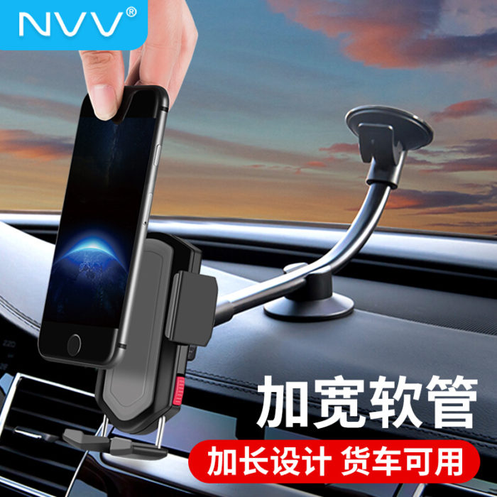 NVV 車(chē)載手機支架 汽車(chē)導航支架車(chē)用(yòng)中(zhōng)控台吸盤式加長(cháng)過橋軟管 汽車(chē)用(yòng)品大貨車(chē)前擋玻璃固定架NQ-3L