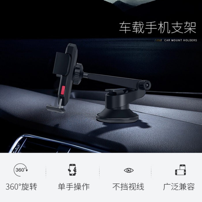 NVV 車(chē)載手機支架 吸盤式汽車(chē)導航支架大貨車(chē)車(chē)用(yòng)中(zhōng)控台汽車(chē)用(yòng)品前擋玻璃固定架手機座NQ-3S