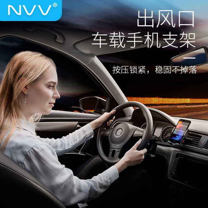 NVV 車(chē)載手機支架出風口 汽車(chē)導航支架車(chē)用(yòng)汽車(chē)用(yòng)品通用(yòng)華為(wèi)小(xiǎo)米蘋果手機座NQ-3