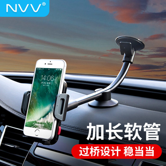 NVV 車(chē)載手機支架 汽車(chē)導航支架車(chē)用(yòng)中(zhōng)控台吸盤式加長(cháng)過橋軟管 汽車(chē)用(yòng)品大貨車(chē)前擋玻璃固定架NQ-4L