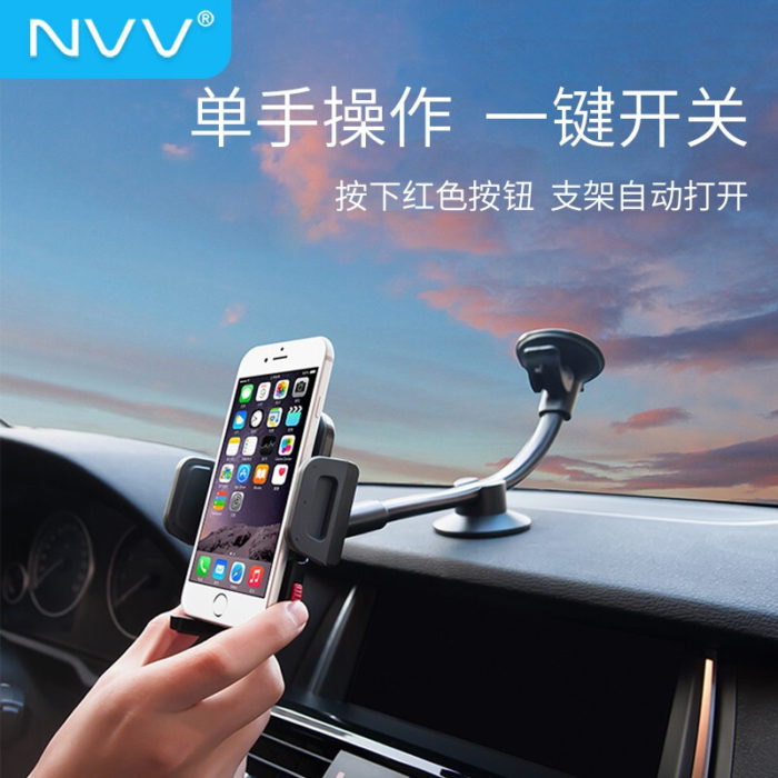 NVV 車(chē)載手機支架 汽車(chē)導航支架車(chē)用(yòng)中(zhōng)控台吸盤式加長(cháng)過橋軟管 汽車(chē)用(yòng)品大貨車(chē)前擋玻璃固定架NQ-4L