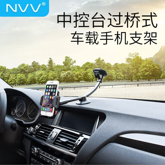 NVV 車(chē)載手機支架 汽車(chē)導航支架車(chē)用(yòng)中(zhōng)控台吸盤式加長(cháng)過橋軟管 汽車(chē)用(yòng)品大貨車(chē)前擋玻璃固定架NQ-4L