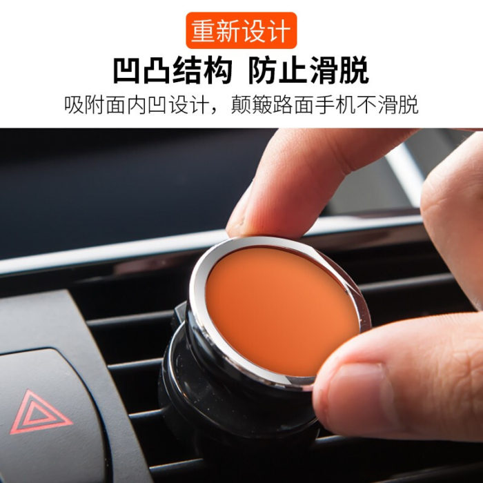 NVV 車(chē)載手機支架出風口 汽車(chē)導航支架磁吸磁鐵車(chē)用(yòng)汽車(chē)用(yòng)品通用(yòng)華為(wèi)小(xiǎo)米蘋果手機座NQ-5