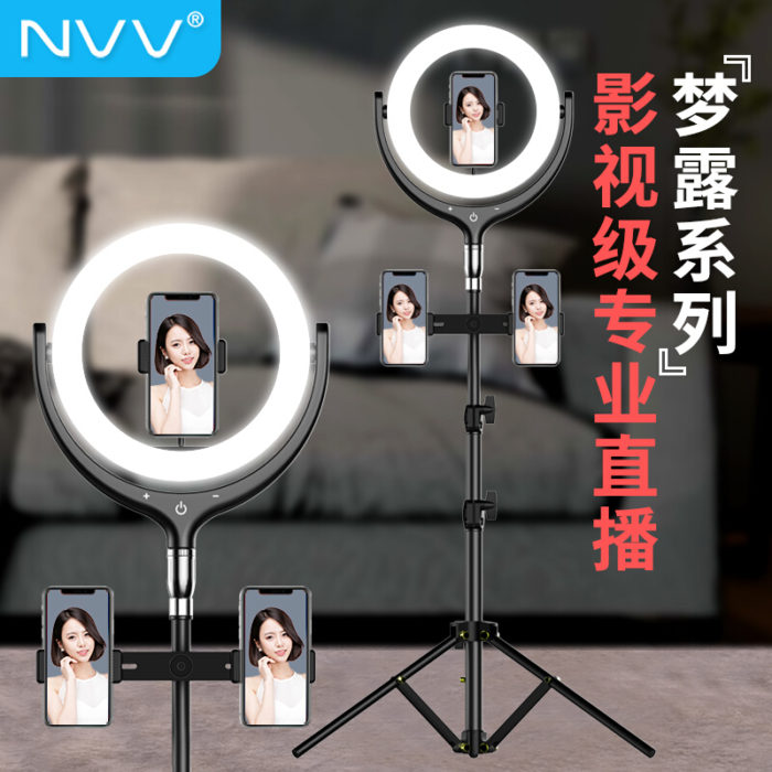 NVV NS-18X三機位 直播支架手機三腳架美顔補光燈抖音快手主播神器藍牙遙控拍照錄視頻戶外落地三角架 夢露