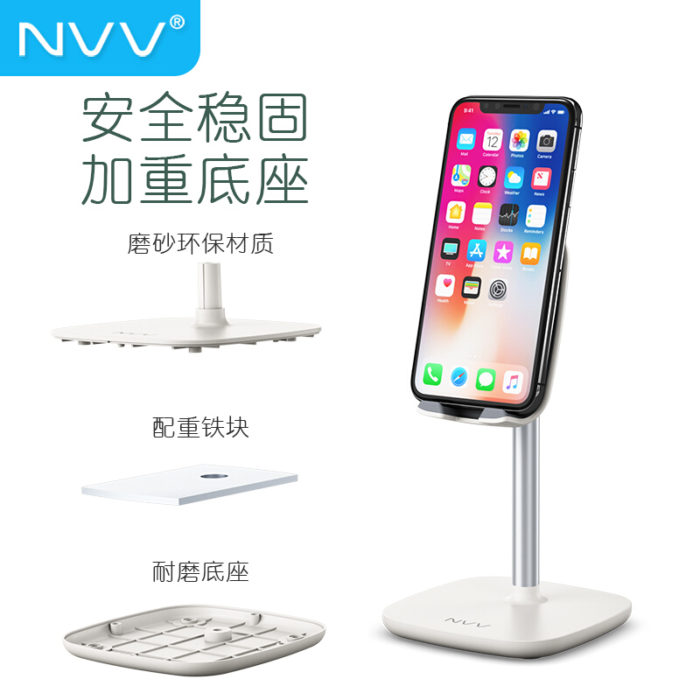 NVV NS-1H 手機支架桌面 ipad平闆電(diàn)腦懶人支架折疊便攜床頭支撐架網課直播手機座 通用(yòng)華為(wèi)switch遊戲機