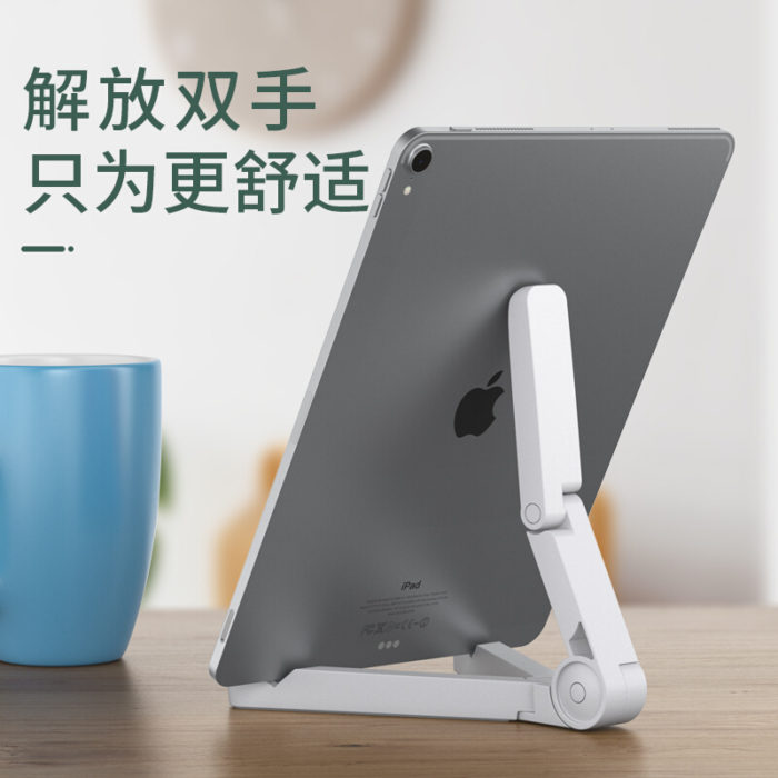 NVV NS-1L白色 桌面手機平闆支架 ipad平闆電(diàn)腦網課直播支撐架 折疊便攜床頭床上看視頻追劇通用(yòng)蘋果華為(wèi)