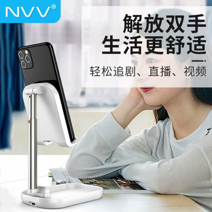 NVV手機支架桌面ipad平闆電(diàn)腦懶人支架折疊便攜支撐架黑色白色NS-2U