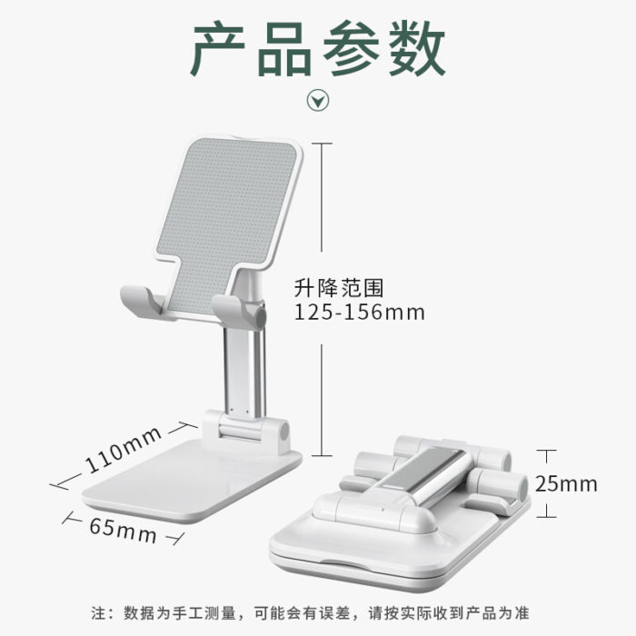 NVV NS-2W黑色 手機支架桌面ipad懶人支架網課直播你折疊角度可(kě)調支架看視頻平闆電(diàn)腦switch遊戲手機平闆通用(yòng)