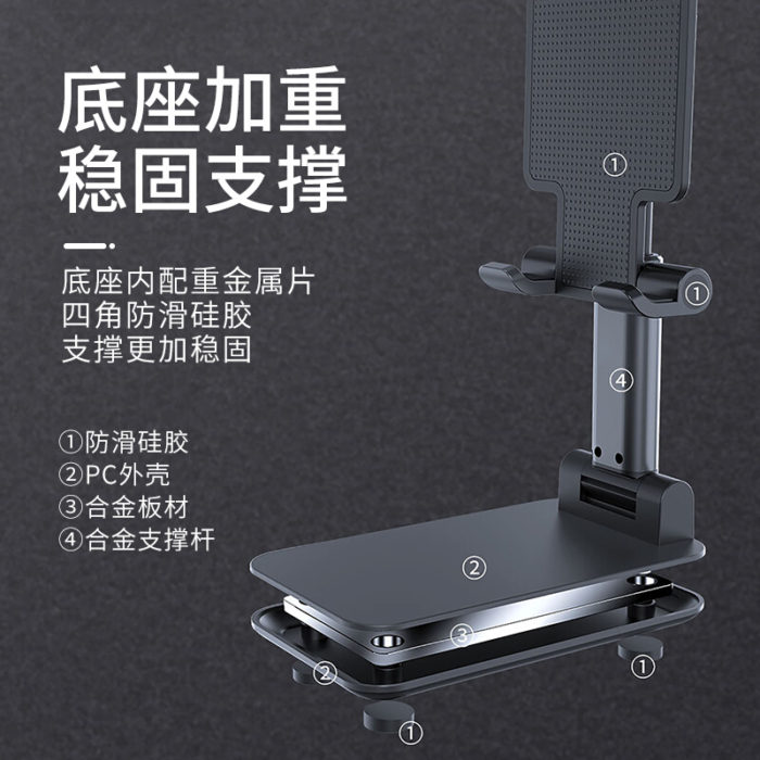 NVV NS-2W黑色 手機支架桌面ipad懶人支架網課直播你折疊角度可(kě)調支架看視頻平闆電(diàn)腦switch遊戲手機平闆通用(yòng)