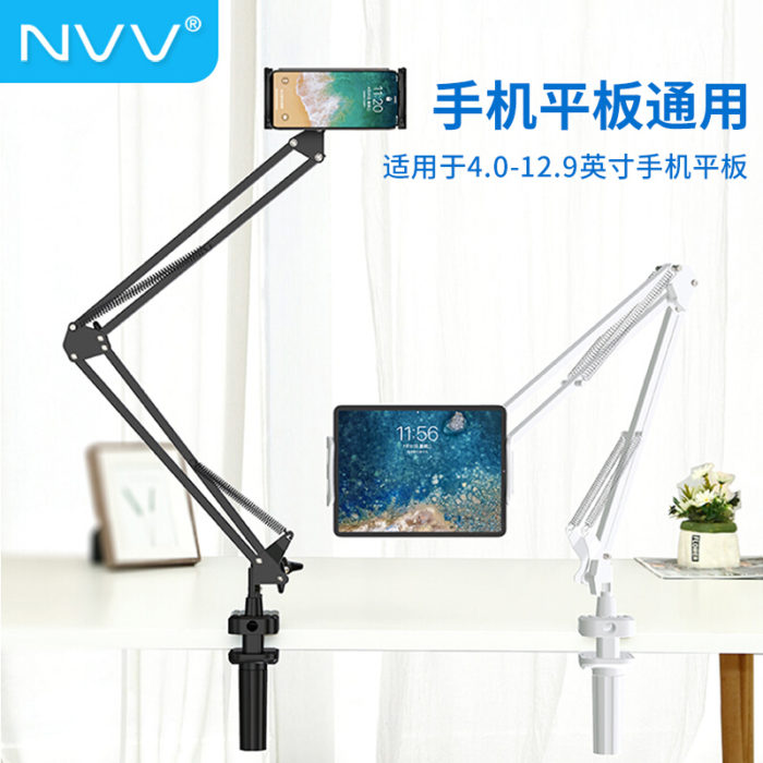 NVV NS-3H黑色 手機支架 ipad平闆電(diàn)腦床頭懶人支架 床上桌面直播網課俯拍支撐架 通用(yòng)蘋果華為(wèi)懸臂手機架子