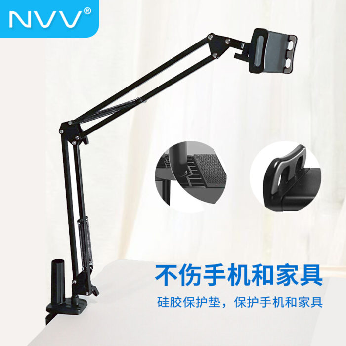 NVV NS-3H黑色 手機支架 ipad平闆電(diàn)腦床頭懶人支架 床上桌面直播網課俯拍支撐架 通用(yòng)蘋果華為(wèi)懸臂手機架子