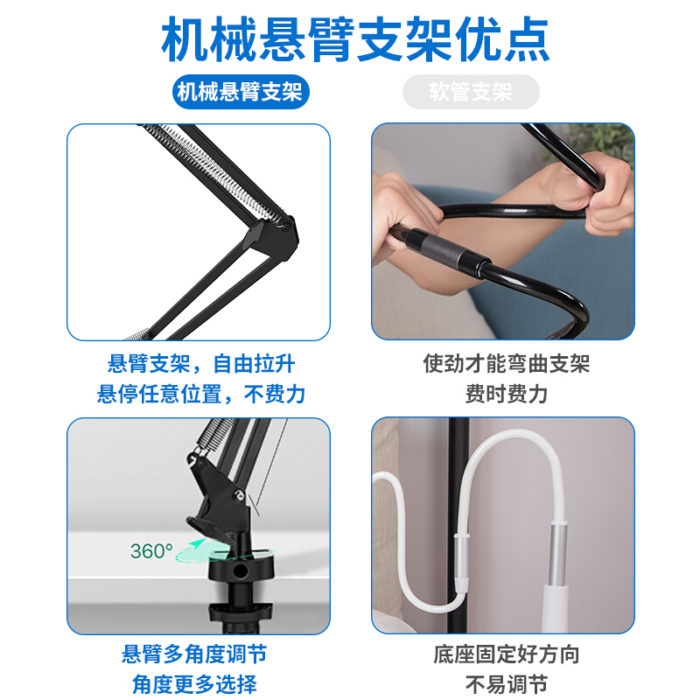 NVV NS-3H黑色 手機支架 ipad平闆電(diàn)腦床頭懶人支架 床上桌面直播網課俯拍支撐架 通用(yòng)蘋果華為(wèi)懸臂手機架子