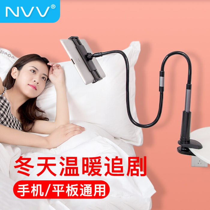 NVV NS-3S 手機平闆支架 床頭懶人支架 ipad看電(diàn)視多(duō)功能(néng)調節桌面直播床上夾子支撐架 通用(yòng)蘋果華為(wèi)小(xiǎo)米