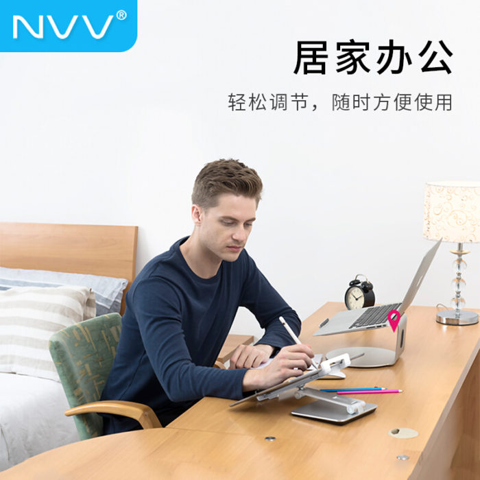 NVV NS-4H 手機支架桌面 iPad Pro平闆支架可(kě)調節升降直播網課床頭鋁合金平闆底座 通用(yòng)蘋果華為(wèi)微軟Surface等