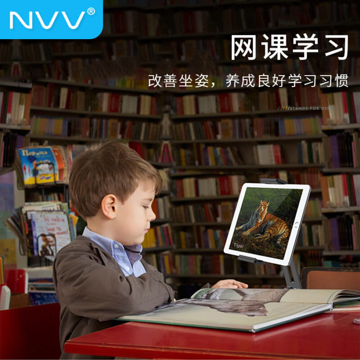 NVV NS-4H 手機支架桌面 iPad Pro平闆支架可(kě)調節升降直播網課床頭鋁合金平闆底座 通用(yòng)蘋果華為(wèi)微軟Surface等