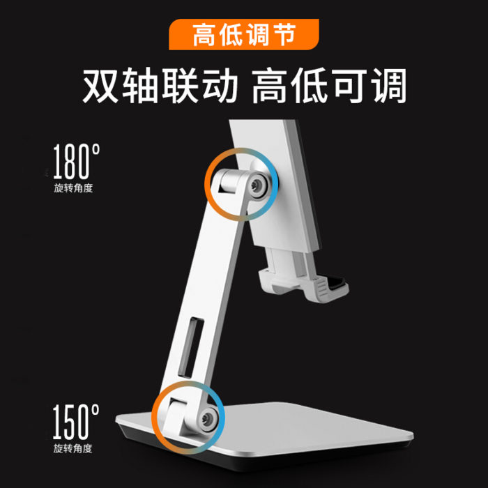 NVV NS-4H 手機支架桌面 iPad Pro平闆支架可(kě)調節升降直播網課床頭鋁合金平闆底座 通用(yòng)蘋果華為(wèi)微軟Surface等