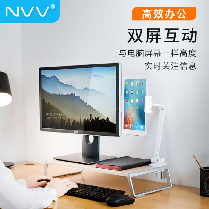 NVV NS-4S 手機支架平闆直播支架iPad Pro懶人支架床頭床上桌面俯拍網課鋁合金架子通用(yòng)蘋果華為(wèi)微軟Surface等