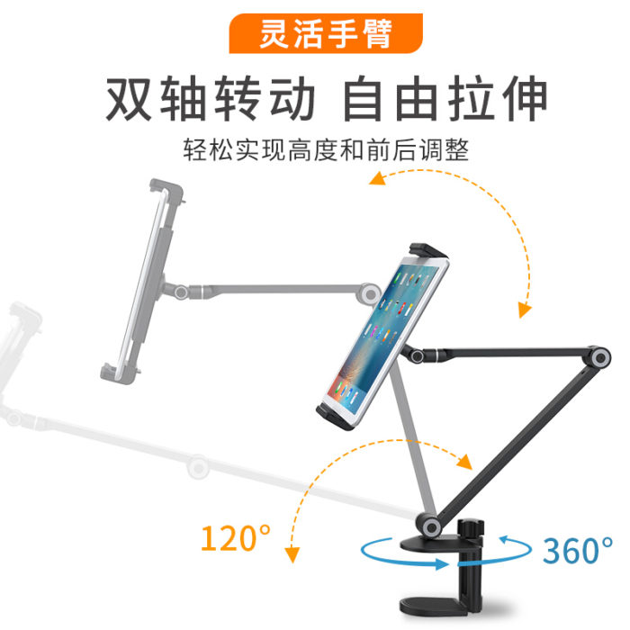 NVV NS-4S 手機支架平闆直播支架iPad Pro懶人支架床頭床上桌面俯拍網課鋁合金架子通用(yòng)蘋果華為(wèi)微軟Surface等