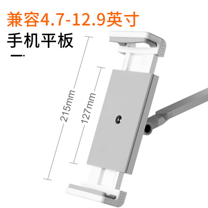 NVV NS-4S 手機支架平闆直播支架iPad Pro懶人支架床頭床上桌面俯拍網課鋁合金架子通用(yòng)蘋果華為(wèi)微軟Surface等