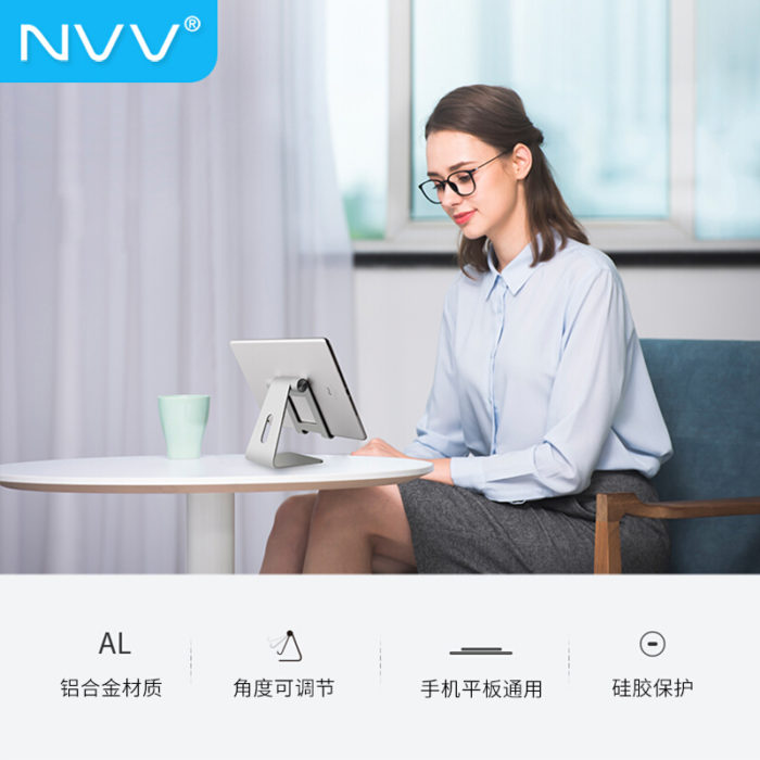 NVV NS-4 手機支架桌面平闆電(diàn)腦ipad懶人支架網課抖音主播直播架床頭看電(diàn)視追劇 可(kě)調節鋁合金通用(yòng)架子底座