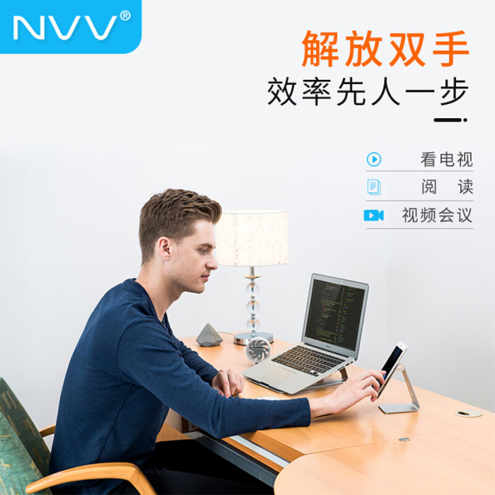 NVV NS-4 手機支架桌面平闆電(diàn)腦ipad懶人支架網課抖音主播直播架床頭看電(diàn)視追劇 可(kě)調節鋁合金通用(yòng)架子底座