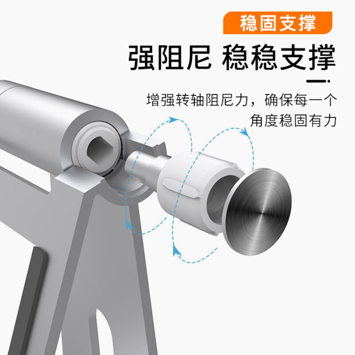 NVV NS-4 手機支架桌面平闆電(diàn)腦ipad懶人支架網課抖音主播直播架床頭看電(diàn)視追劇 可(kě)調節鋁合金通用(yòng)架子底座