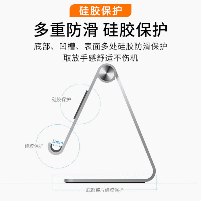 NVV NS-4 手機支架桌面平闆電(diàn)腦ipad懶人支架網課抖音主播直播架床頭看電(diàn)視追劇 可(kě)調節鋁合金通用(yòng)架子底座