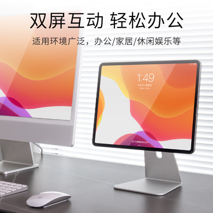 NVV iPad Pro鋁合金平闆支架 懸浮磁吸桌面平闆電(diàn)腦支架辦(bàn)公繪畫直播支撐架子NS-7AM