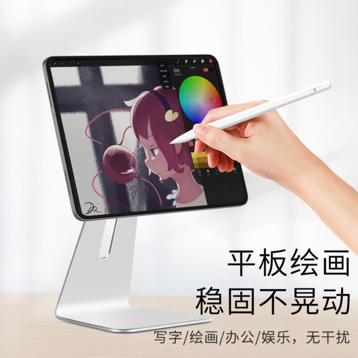 NVV iPad Pro平闆懸浮磁吸桌面平闆電(diàn)腦支架 鋁合金辦(bàn)公繪畫直播支撐架子NS-7AL