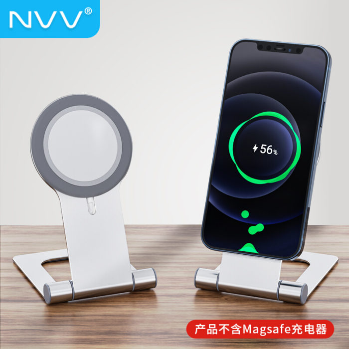 NVV Magsafe支架蘋果iPhone13磁吸無線(xiàn)充電(diàn)器支架手機桌面架子折疊底座NS-7pro