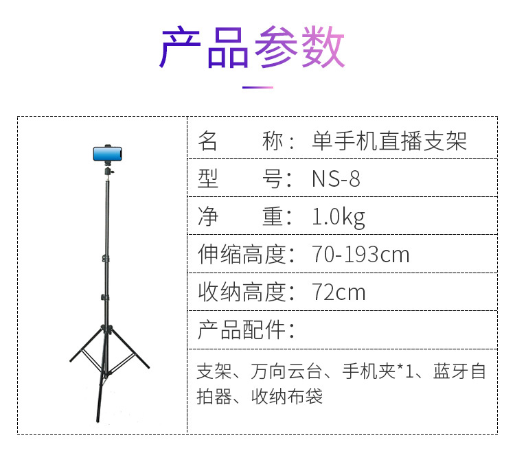 NS-8S_11