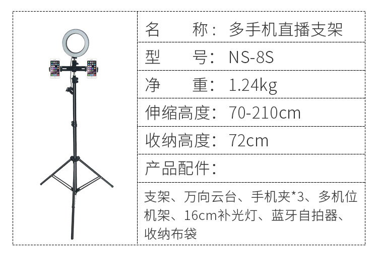 NS-8S_12