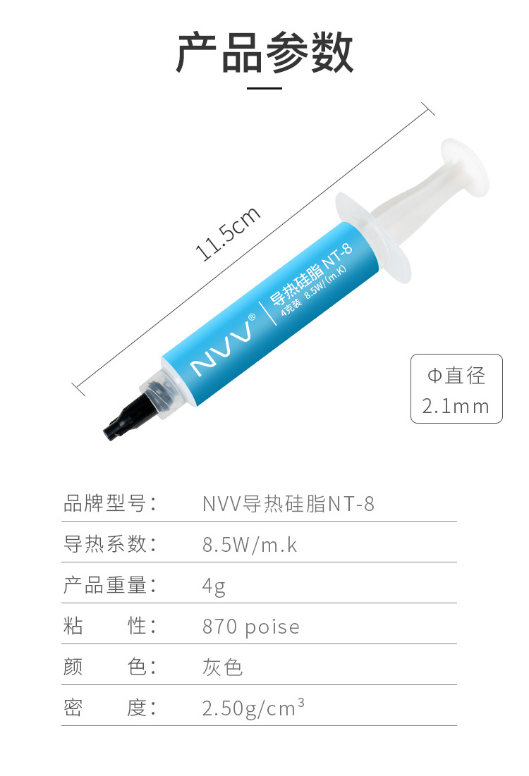 NT-8--4g_07