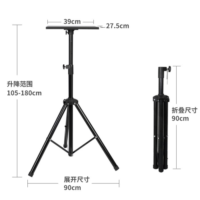 NVV 投影儀支架 投影機落地三腳架帶托盤可(kě)伸縮通用(yòng)極米小(xiǎo)米堅果米家愛普生明基大眼瞪當貝等品牌 NY-6加粗款