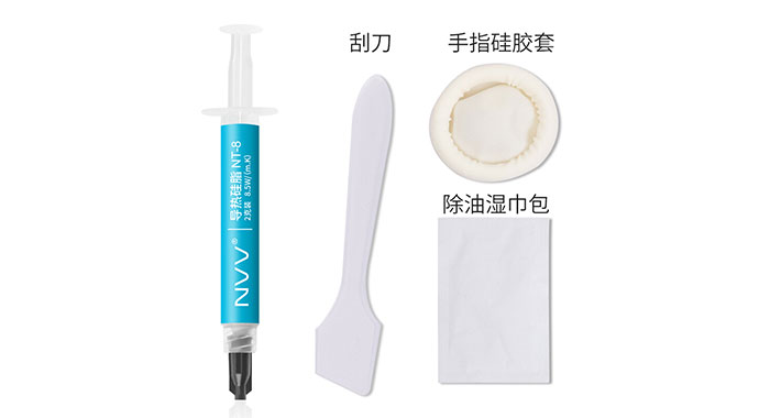 NVV NT-8導熱矽脂 顯卡cpu散熱矽脂矽膠導熱膏（導熱系數8.5W/2g裝(zhuāng)）